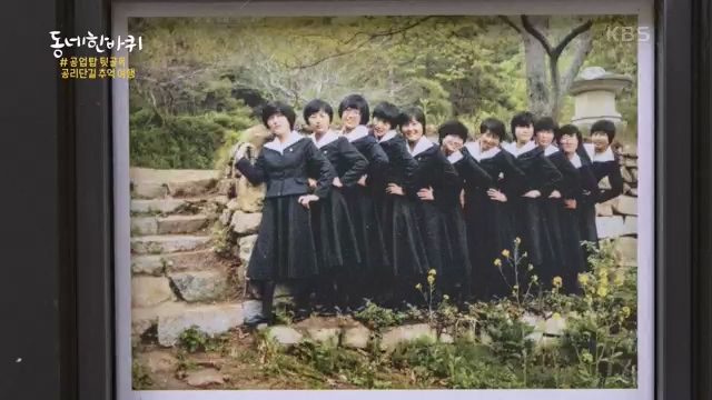 [228회] 동네 한 바퀴 - KBS.ts_20230803_205643.528.jpg