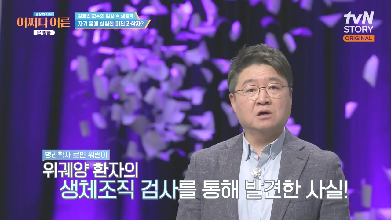 어쩌다 어른.E51.240410p-NEXT.mp4_20240410_173508.108.jpg