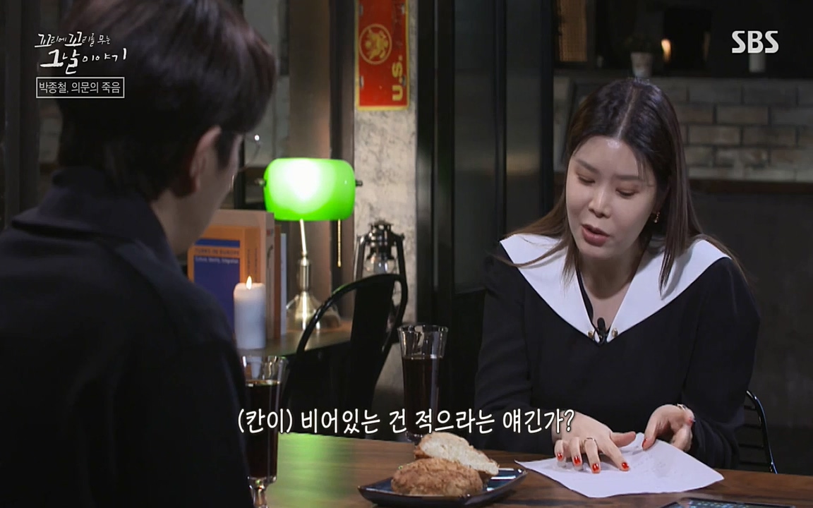 꼬리에 꼬리를 무는 그날 이야기.E21.220325p-NEXT.mp4_20220325_201907.198.jpg