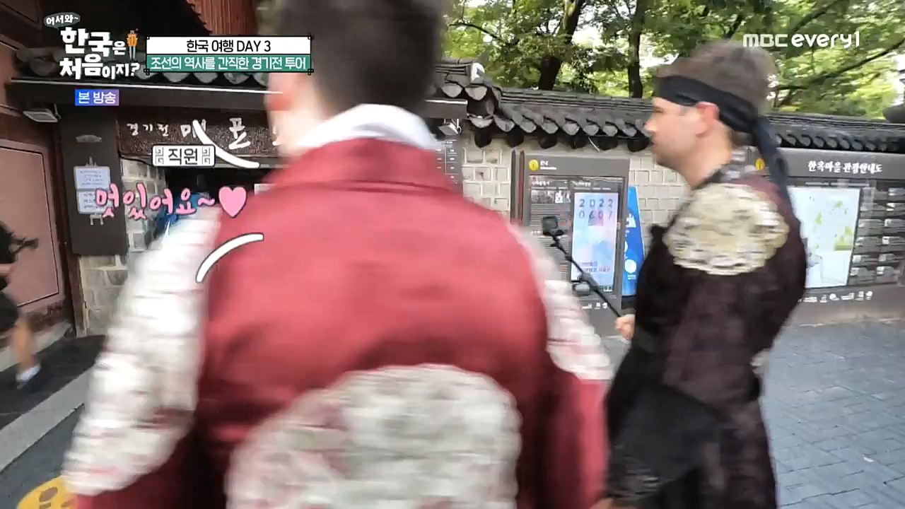 어서와 한국은 처음이지 시즌2.E233.221021p-NEXT.mp4_20221021_185309.256.jpg
