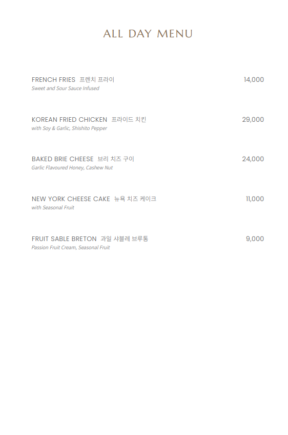 호텔나루 서울 엠갤러리 홈페이지의 Lounge & Deck 브런치 메뉴