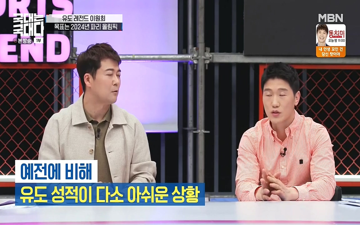 국대는 국대다.E13p-NEXT.mp4_20220605_185837.317.jpg