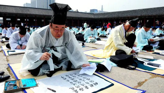 조선시대 시험 부정행위 사례 역사_4