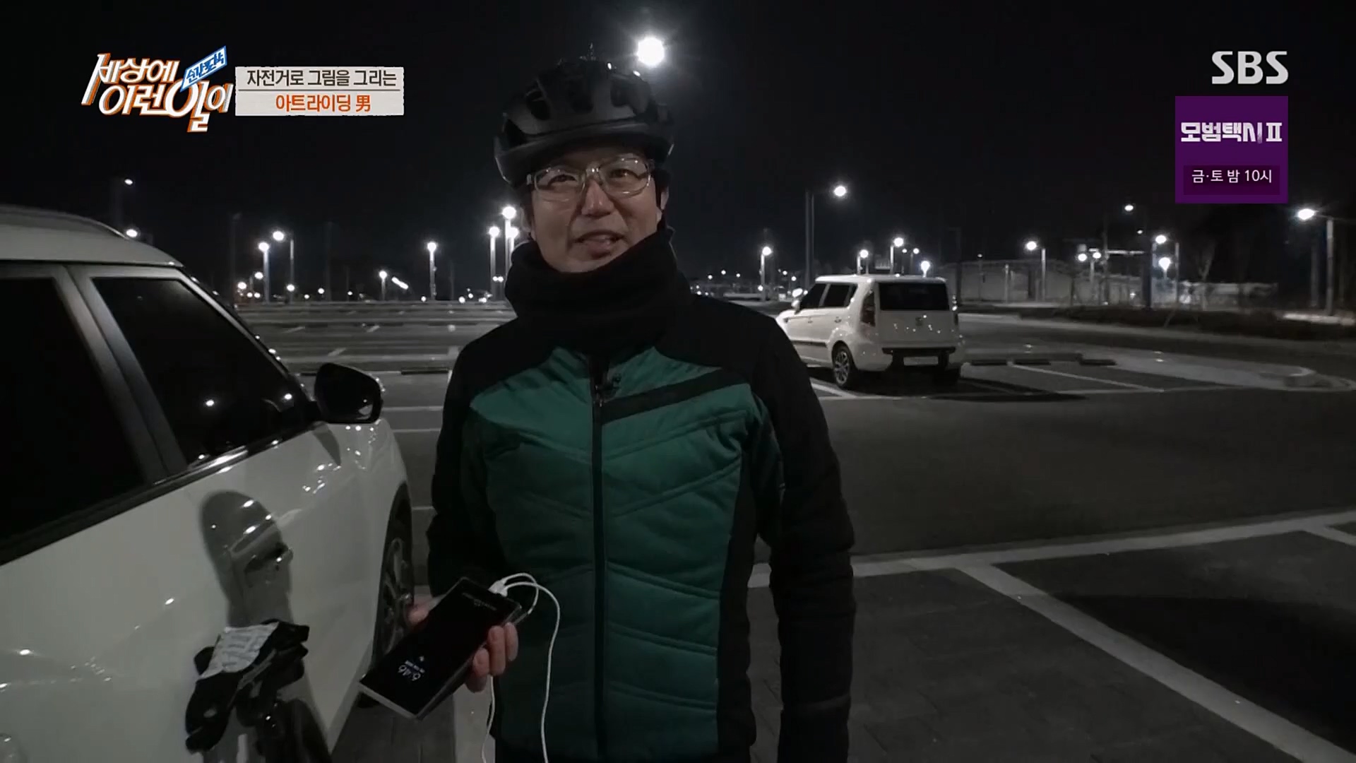 순간포착 세상에 이런일이.E1218.230221p.H264-F1RST.mp4_20230222_191139.897.jpg