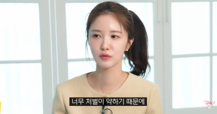 무고죄 형량 약한거 바껴야 된다고 생각하는 여자들 | 인스티즈