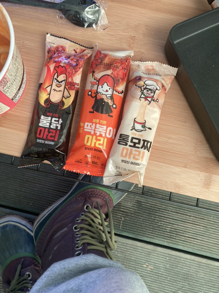 남양주 오토캠핑장 서울 근교 캠핑장 남양주 24