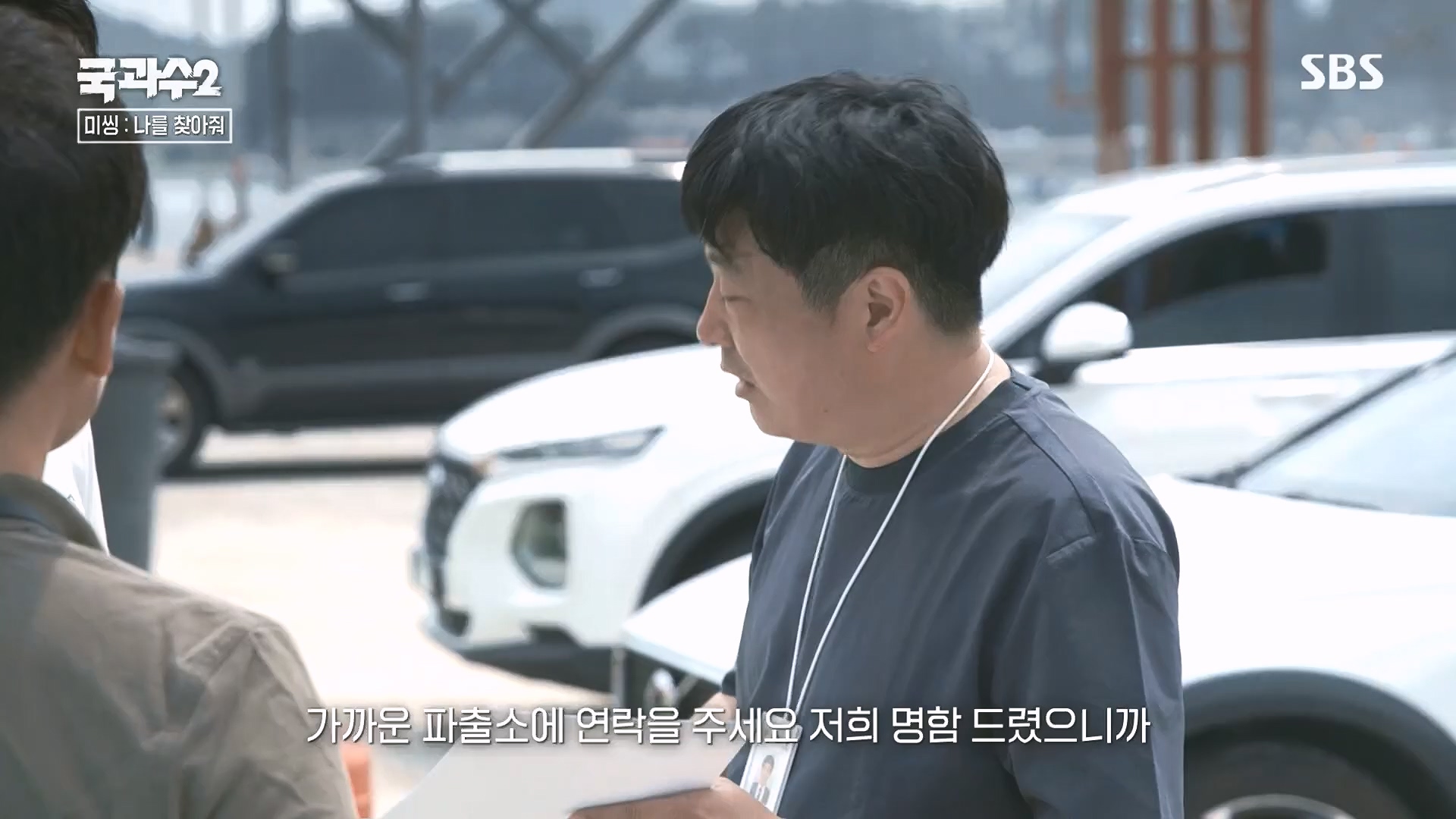 SBS 스페셜.E651.230903p.H264-F1RST.mp4_20230905_211438.934.jpg