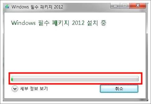 윈도우 무비메이커 다운로드