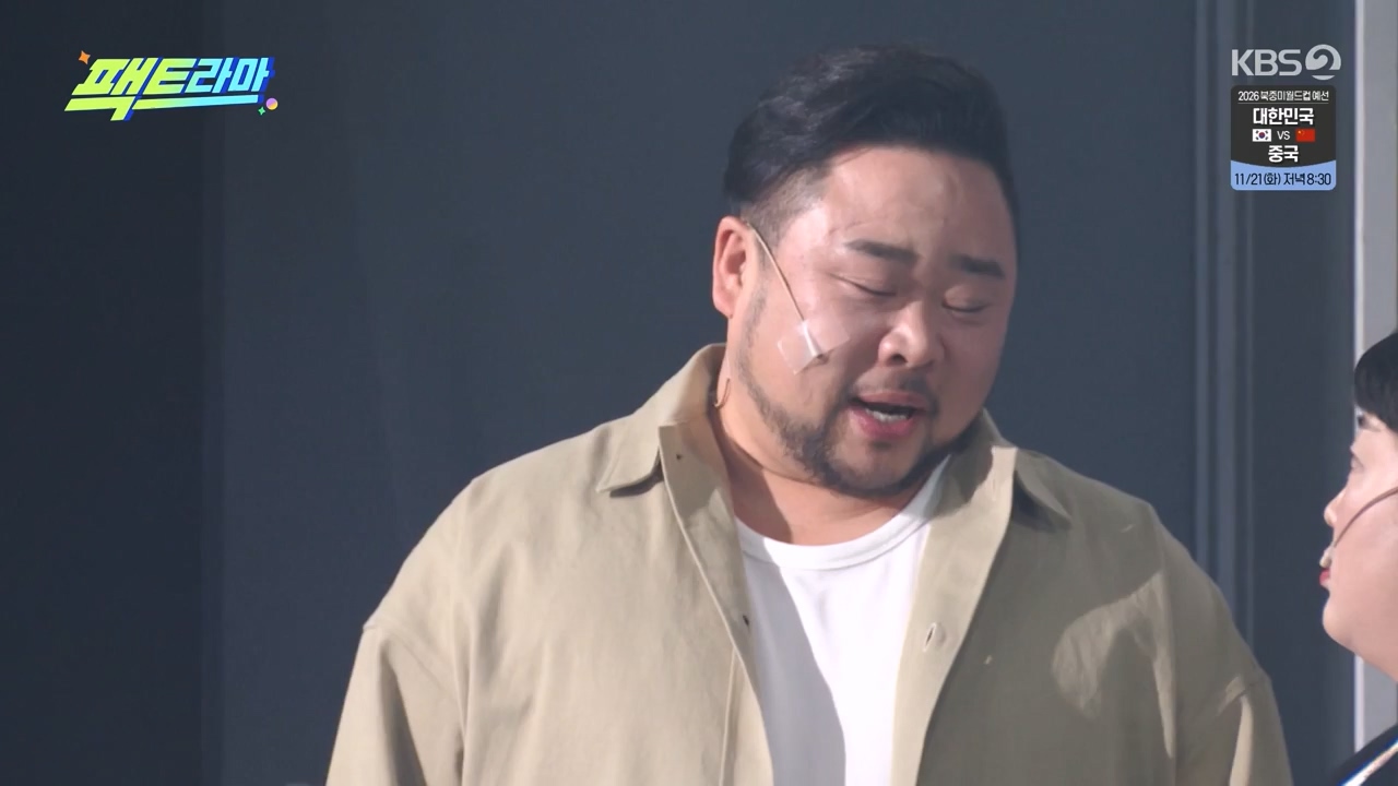 개그 콘서트.E02.231120p-NEXT.mp4_20231120_221629.601.jpg