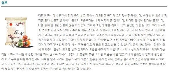 신한은행 사주 바로가기