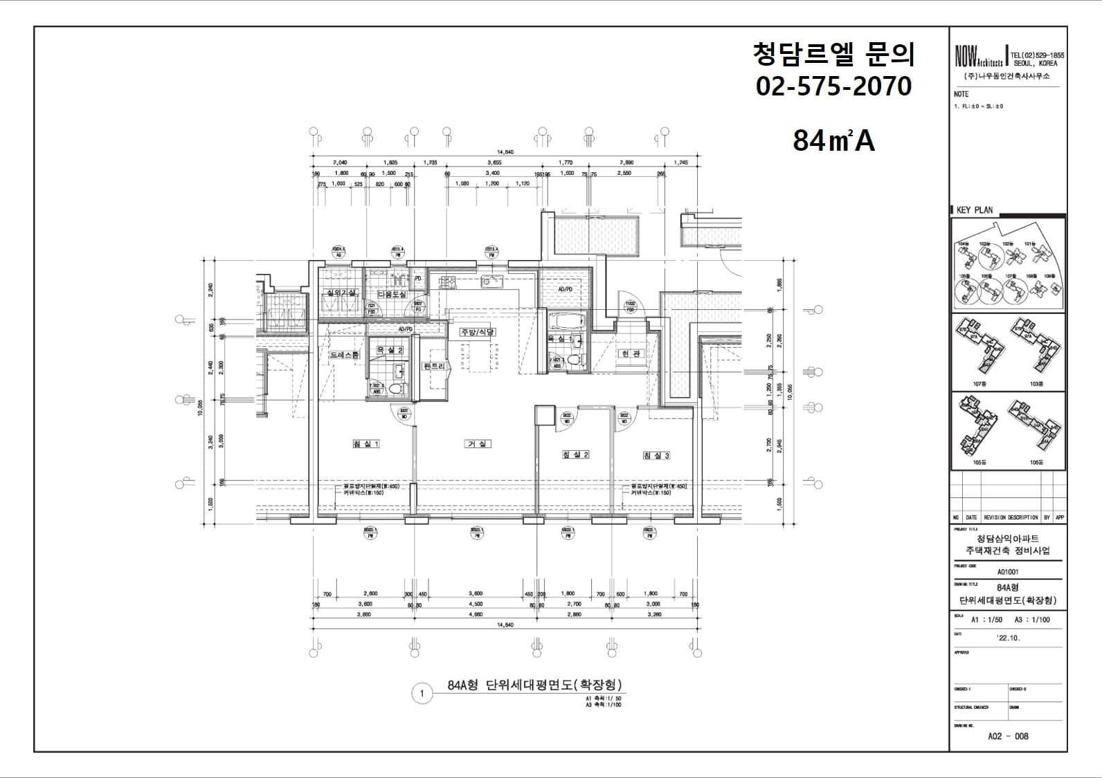 84제곱 a타입