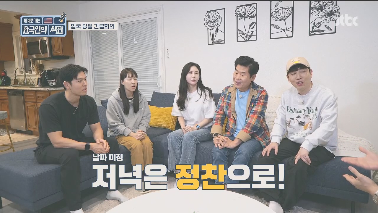 한국인의 식판.E09.230521p.H264-F1RST.mp4_20231017_211244.719.jpg