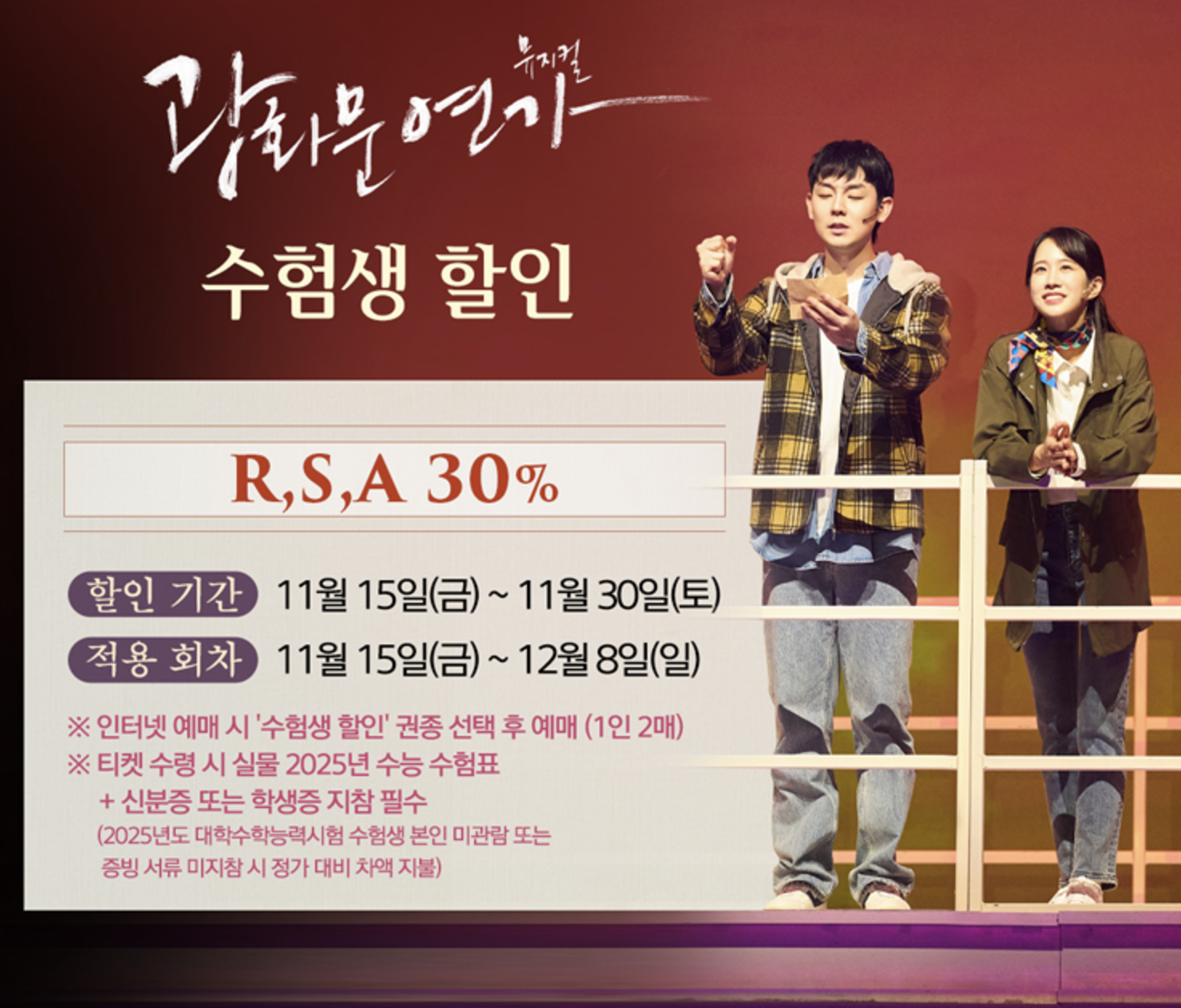 광화문연가 이미지