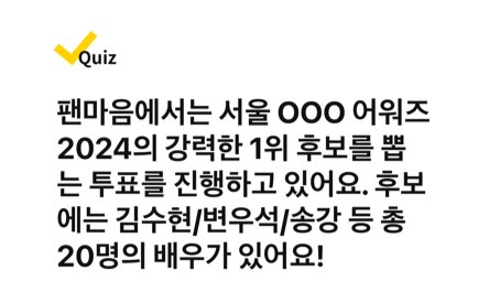 캐시워크 돈버는퀴즈 정답 7월 23일 - undefined - 캐시워크 돈버는퀴즈 정답 7월 23일 - (종료) 팬마음 드라마 어워즈에서 영광의 1위를 차지할 배우를 뽑아라! 캐시워크 돈버는퀴즈 정답 7월 23일 - undefined - 캐시워크 돈버는퀴즈 정답 7월 23일 - (종료) 팬마음 드라마 어워즈에서 영광의 1위를 차지할 배우를 뽑아라!