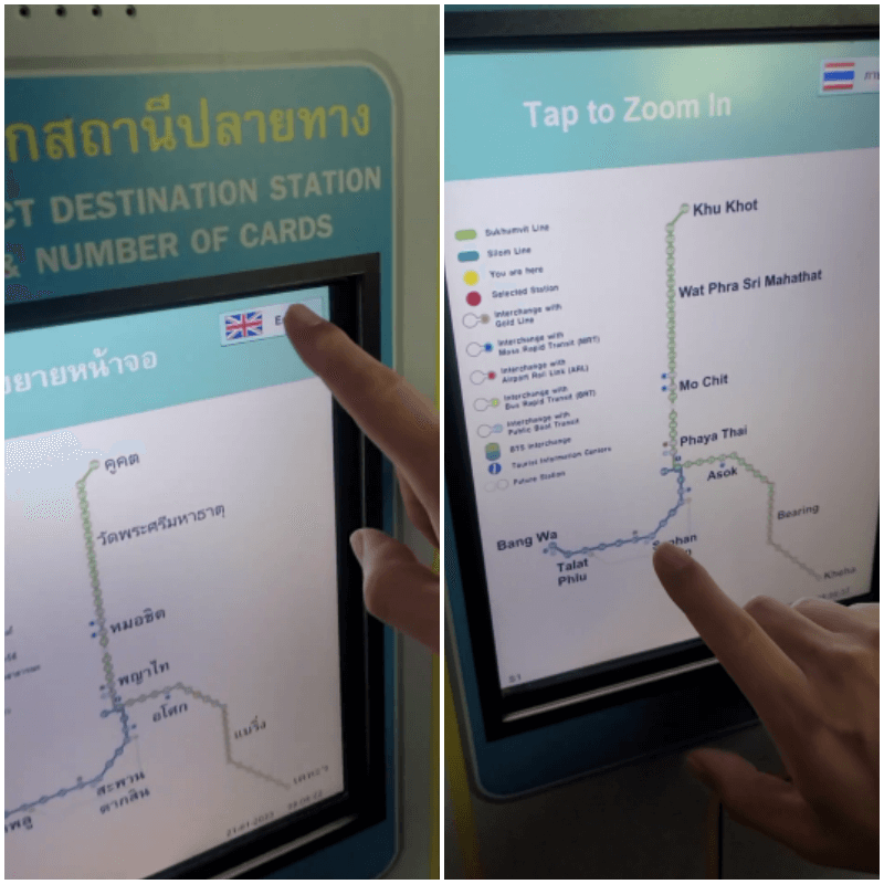 방콕-BTS-지상철-티켓-자동판매기-영문변환-및-행선지-선택