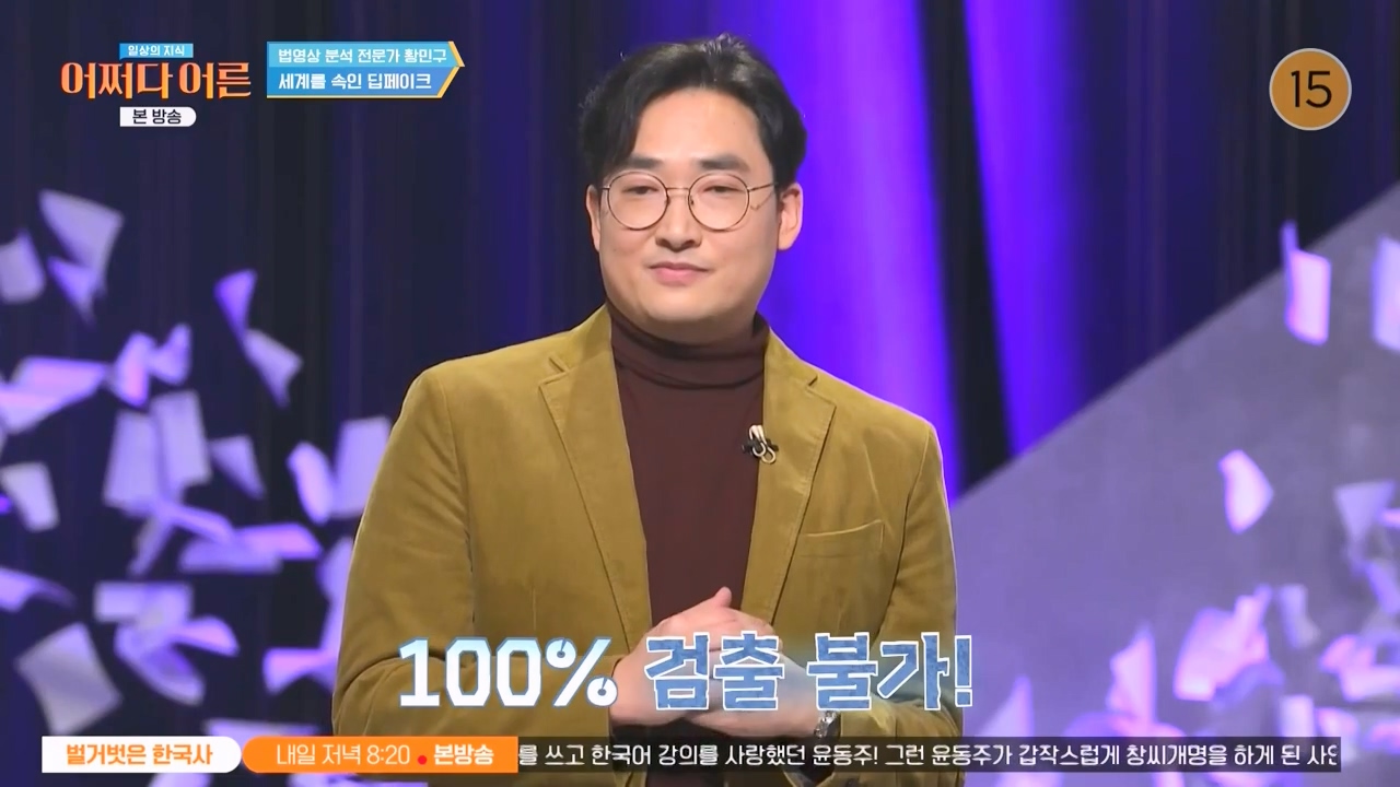 어쩌다 어른.E43.240214p-NEXT.mp4_20240214_201912.635.jpg