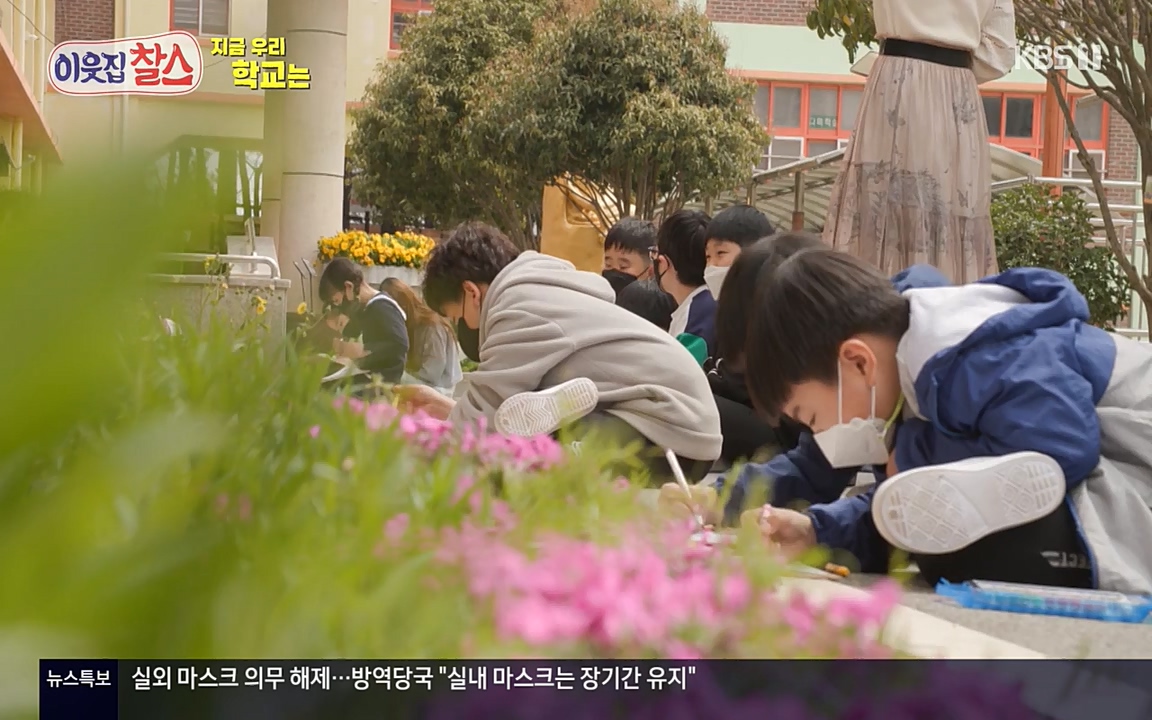 100번째 어린이날 기획 이웃집 찰스.E336.220504p-NEXT.mp4_20220504_184805.432.jpg