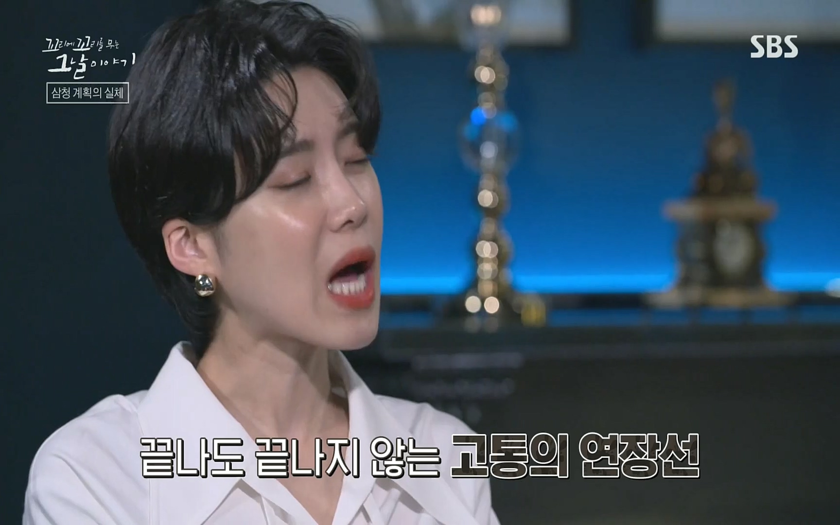 꼬리에꼬리를무는그날이야기.E31.220609p.H264-F1RST.mp4_20220610_213507.167.jpg