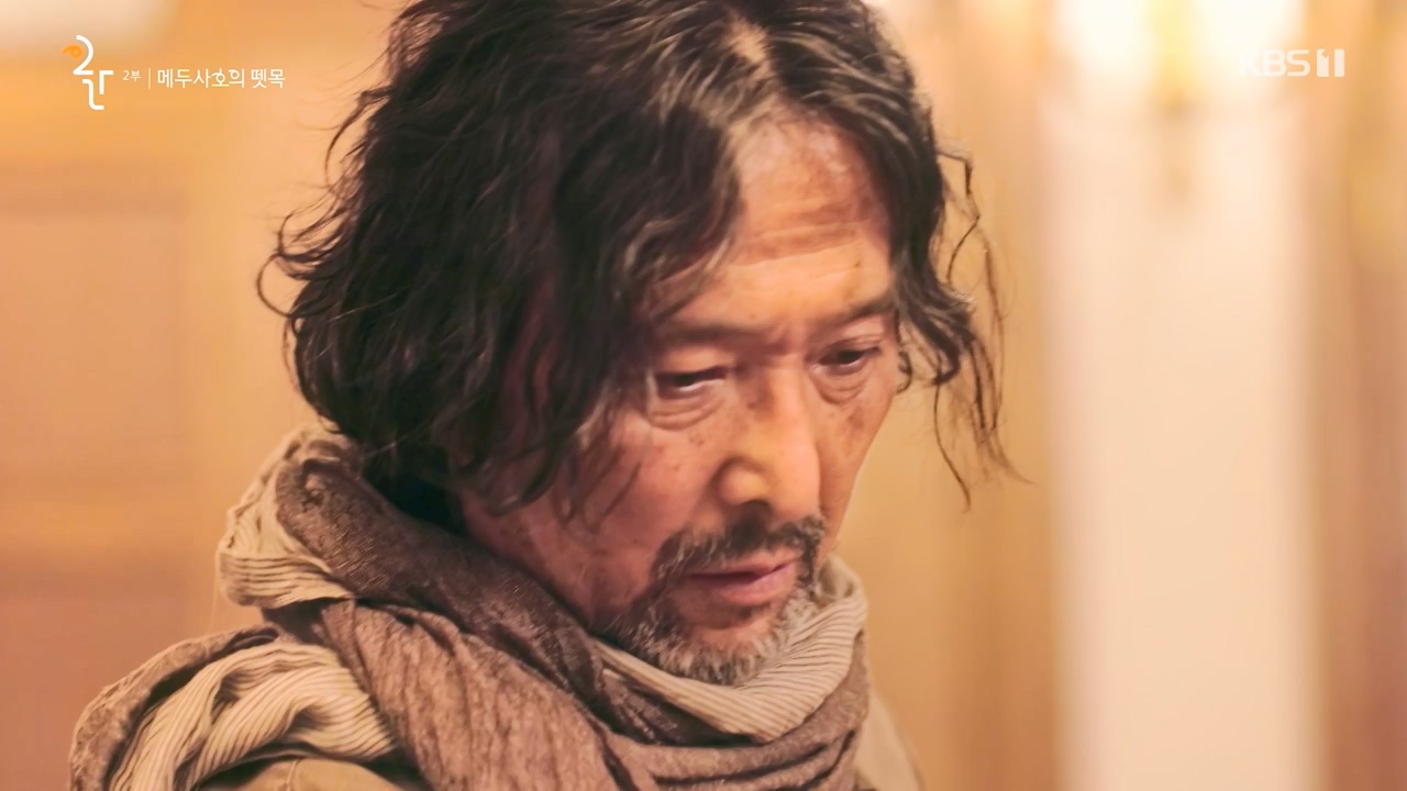 공영방송 50주년 대기획 다큐 인사이트.E02.231117p-NEXT.mp4_20231118_173703.273.jpg