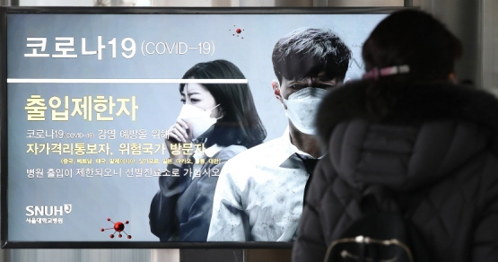  코로나 재감염 또는 완치 후, 음성 판정 후 전파 가능한가?