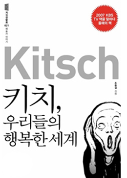행복한세계로 이미지