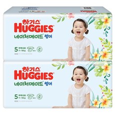  하기스 , 네이처메이드 썸머 밴드형 기저귀 아동용 소형 2단계(4~8kg), 가격+후기확인 (1547개)