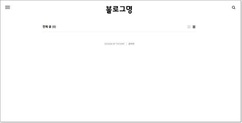 티스토리 블로그 추가(사이트 추가) 하는 방법 - 티스토리 블로그 추가(사이트 갯수 늘리기) 하는 방법 티스토리 블로그 추가(사이트 추가) 하는 방법 - 티스토리 블로그 추가(사이트 갯수 늘리기) 하는 방법