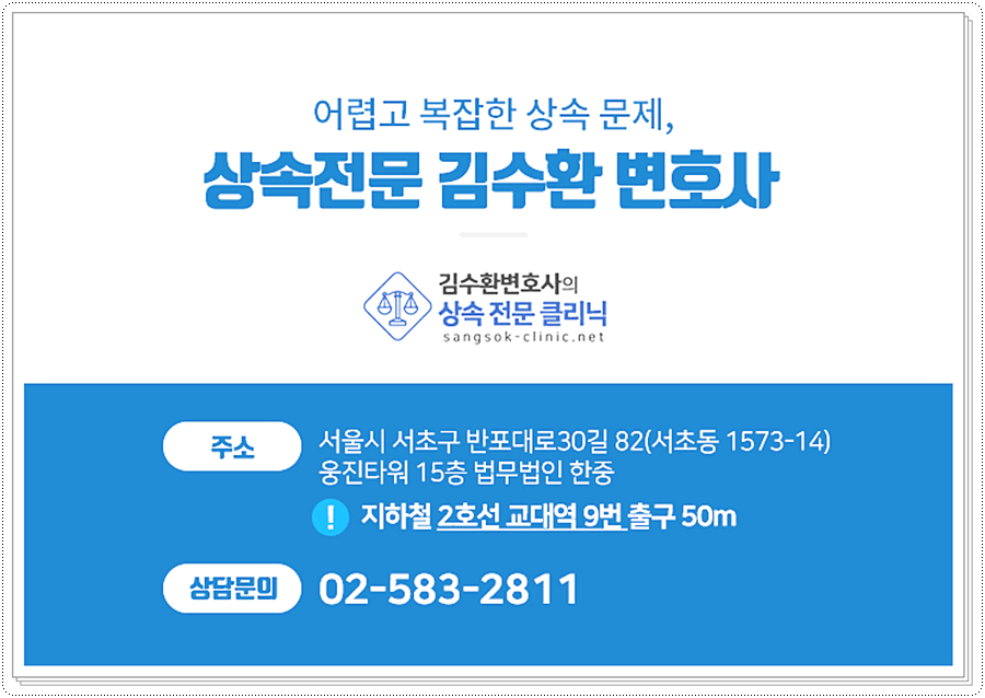공무원연금상속 엄중히 4