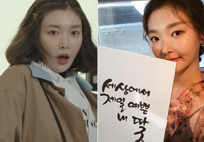  김하경 나이 연기력 인스타 성형