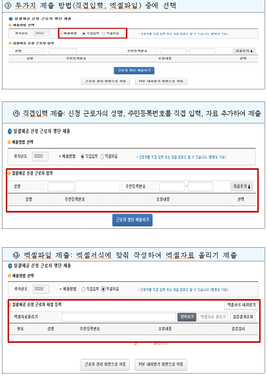 절차-이미지