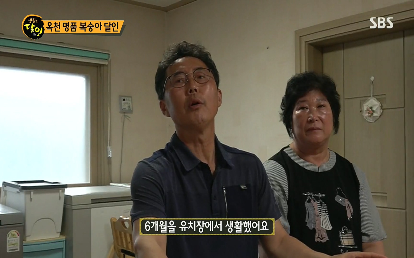 생활의 달인.E856.220815p.H264-F1RST.mp4_20220816_203608.040.jpg