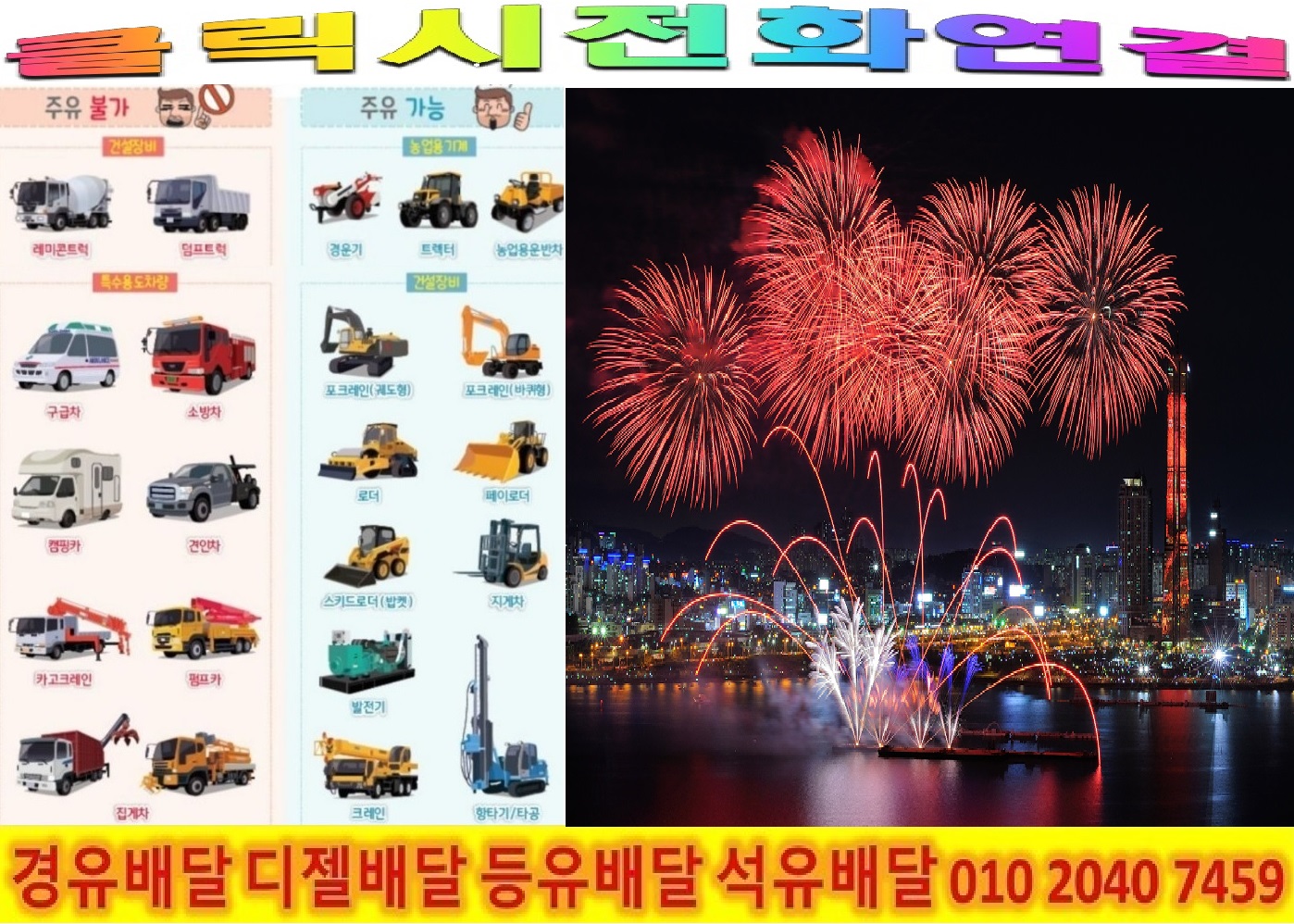  <국제유가 동향>23/1/20일 종로구경유배달 가회동경유배달 견지동경유배달 경운동경유배달  계동경유배달 공평동경유배달 관수동경유배달 관철동경유배달 관훈동경유배달 교남동경유배달 교..
