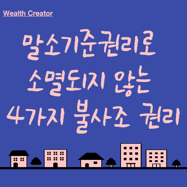 포스팅 제목 썸네일입니다.