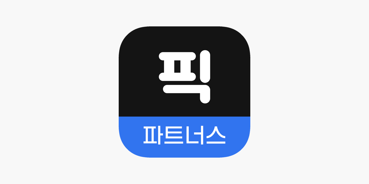  뉴스픽 파트너스 하는법 수익 메인이 아닌 서브로