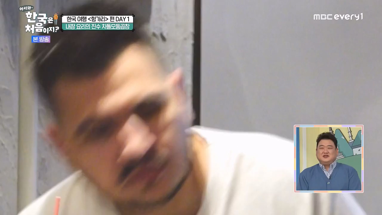 어서와 한국은 처음이지 시즌2.E317.240607p-NEXT.mp4_20240607_201706.876.jpg