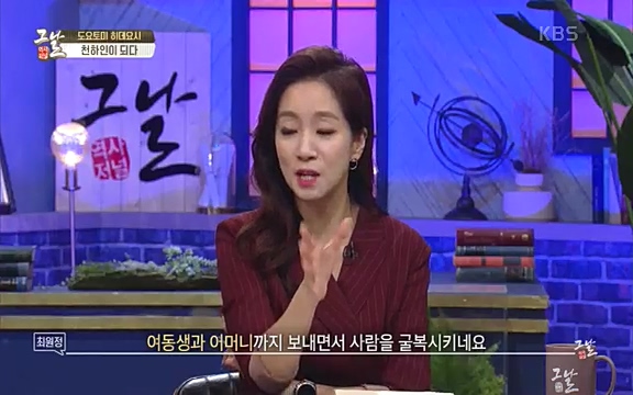 [345회] 역사저널 그날 - KBS세계사를 바꾼 승부④ 일본 전국시대, 최후의 승자는-] 임진왜란의 원흉이자 빌런의 대명사로 알려진 도요토미 히데요시. 그러나 그는 일본인들이 좋아하는 인물 순위에서 꾸준히 상위권을 차지하는 인물_20220601_184645.422.jpg