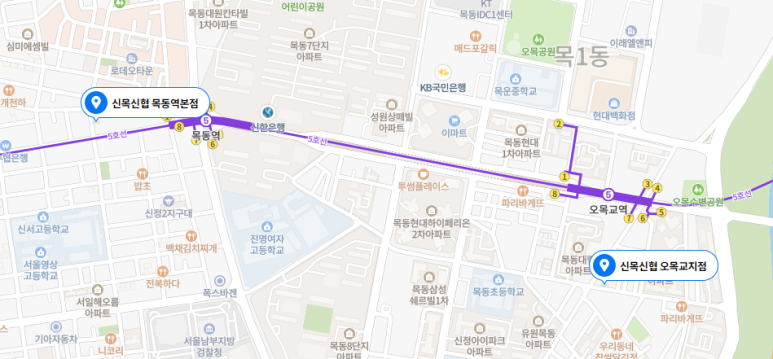 신목신협 본점 지점