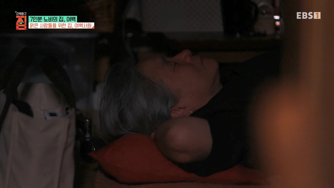 TV - 전 국민의 평생학교 EBS7인분 노비의 집, 여백.mp4_20231031_205736.374.jpg