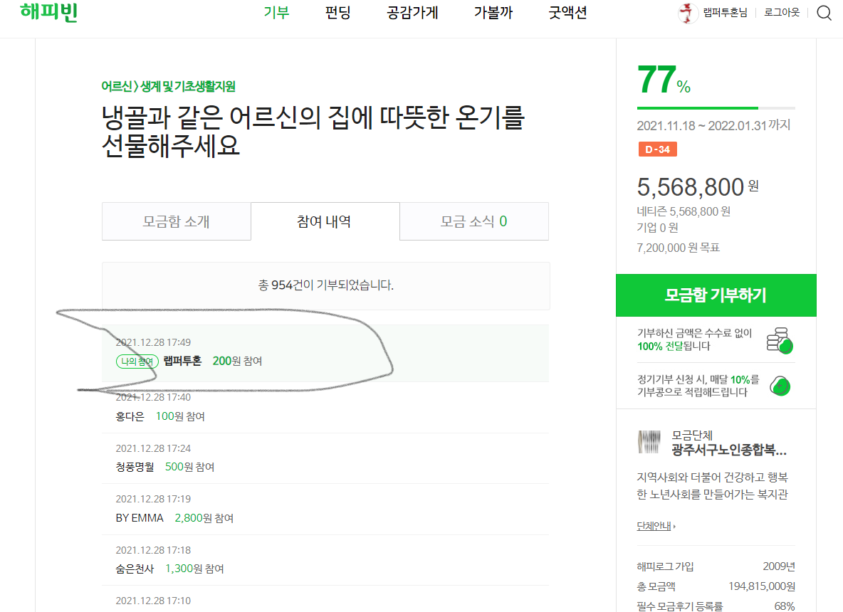   뚜뚜월드
