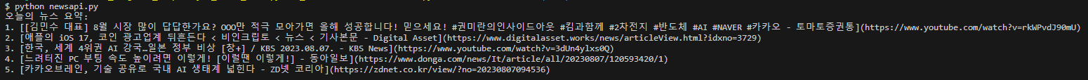 Slack news bot based on ChatGPT using W5500-EVB-Pico, News API