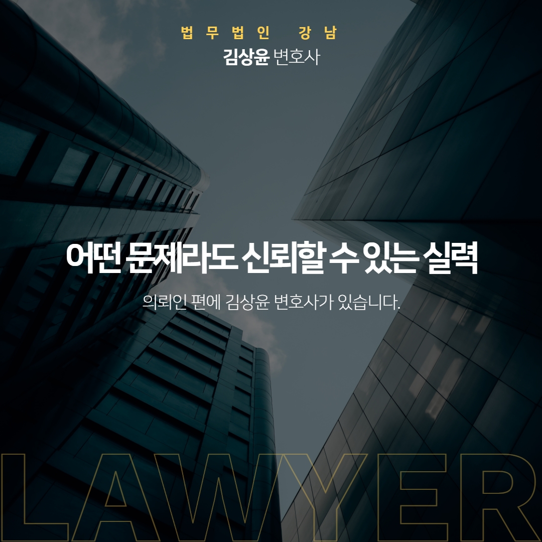 통매음-대응