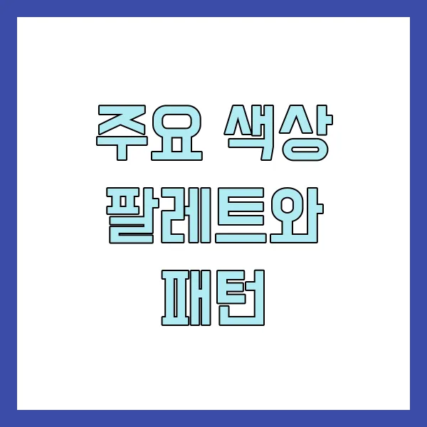 글요약문