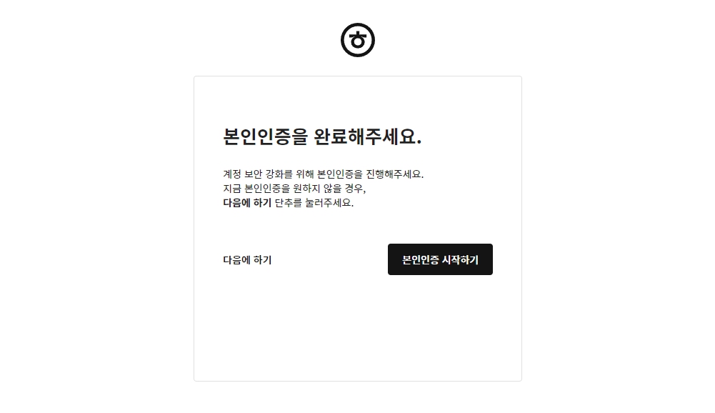 한컴오피스 한컴독스 구독 가격&#44; 무료체험 방법