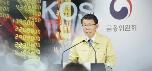  공매도 금지 연장, 공매도 뜻?