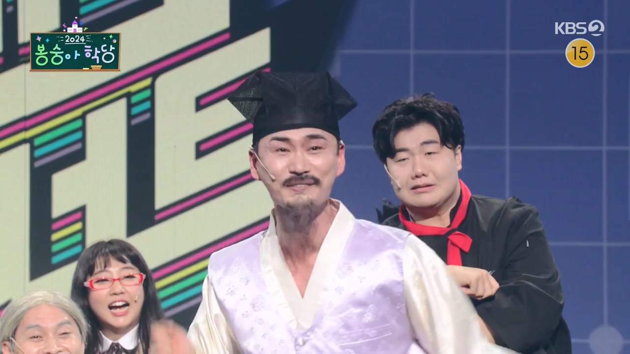 개그 콘서트.E10.240122p-NEXT.mp4_20240123_203936.002.jpg