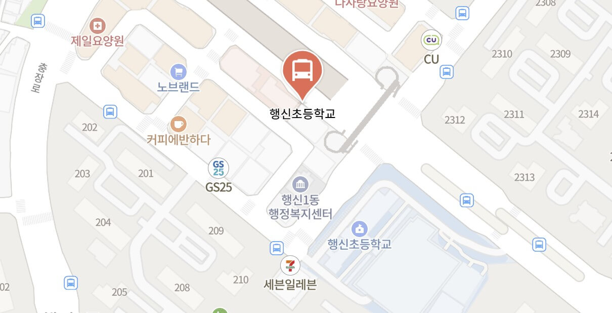 행신초등학교-공항버스-정류장-이미지