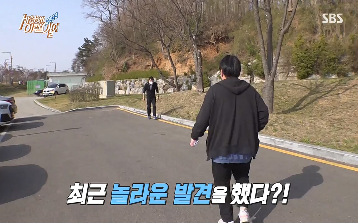 순간포착 세상에 이런일이.E1176.220420p-NEXT.mp4_20220420_175754.697.jpg
