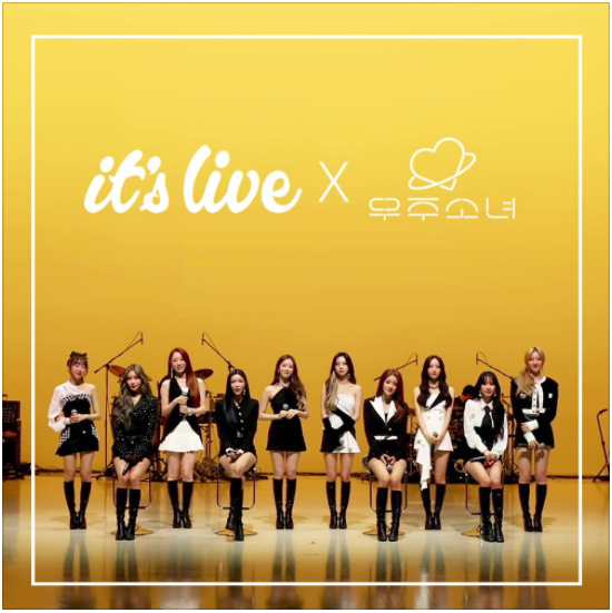 우주소녀 - Baby Baby (it's Live Ver.) [노래듣기/가사/M.V]