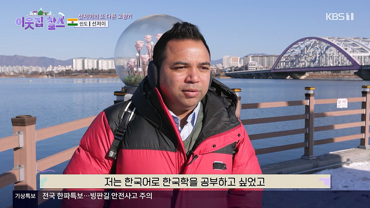 이웃집 찰스.E372.230125p-NEXT.mp4_20230125_200428.945.jpg