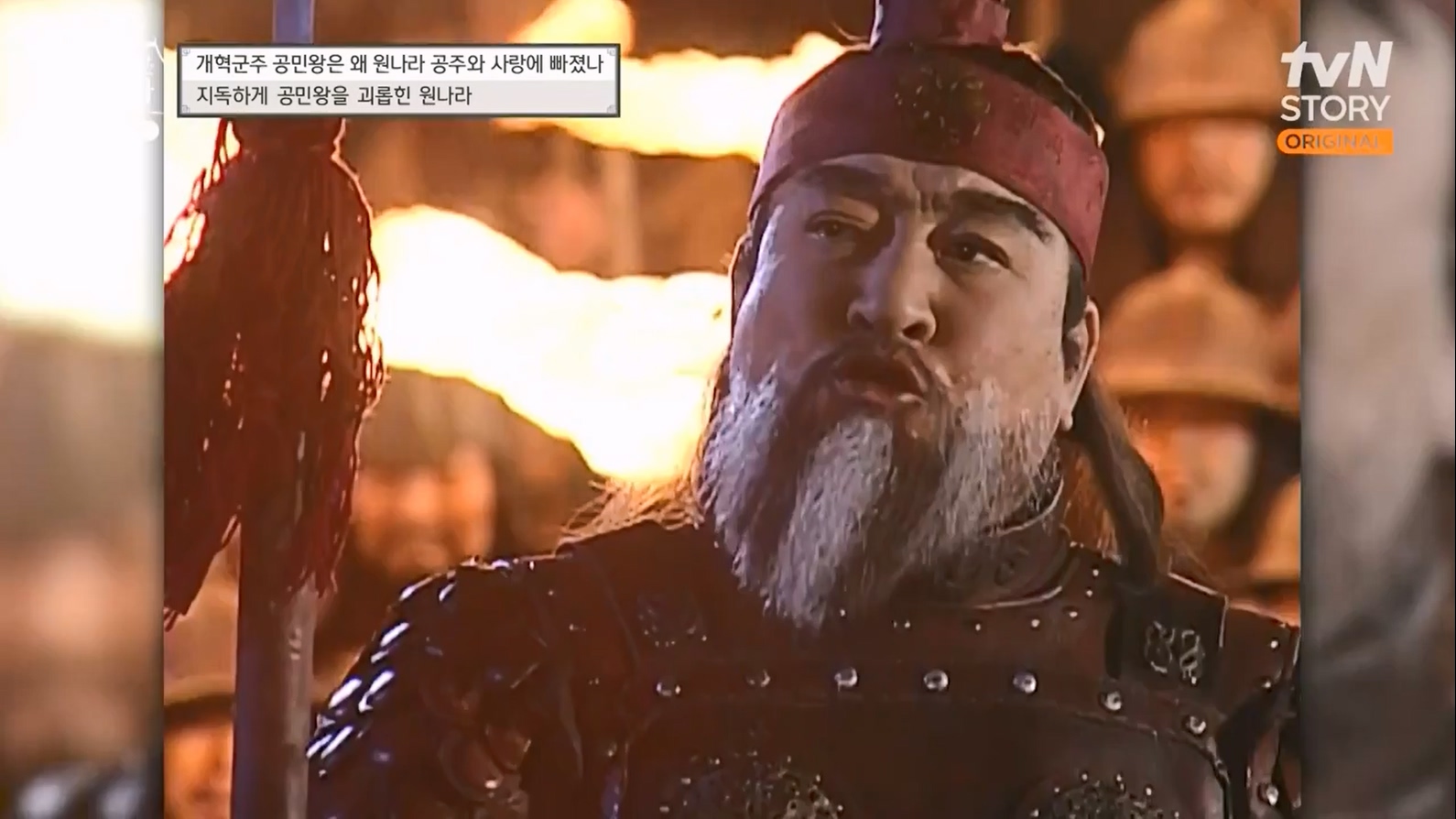 벌거벗은 한국사.E48.230323p-NEXT.mp4_20230713_213328.691.jpg